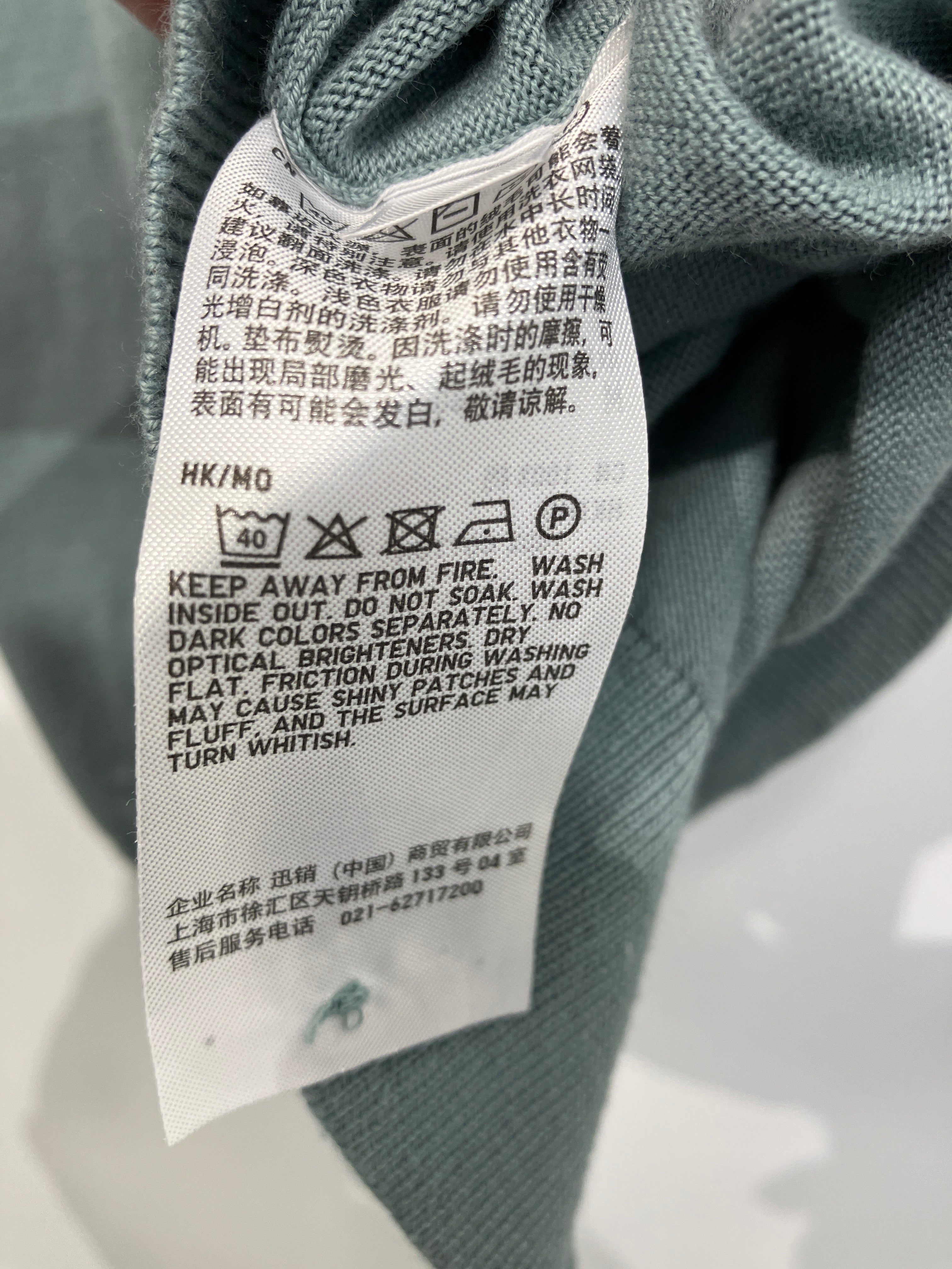 Uniqlo Cardigan